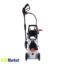 کارواش 160 بار یونیورسال comfort رونیکس مدل RP-U161 کارواش 160 بار یونیورسال comfort رونیکس مدل RP-U161