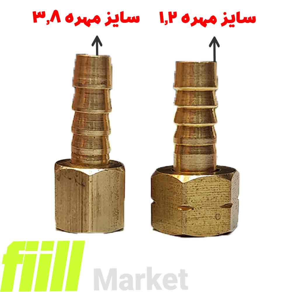 سر-پیکنیک سر شلنگی پیکنیک مهره چپ گرد 1.2