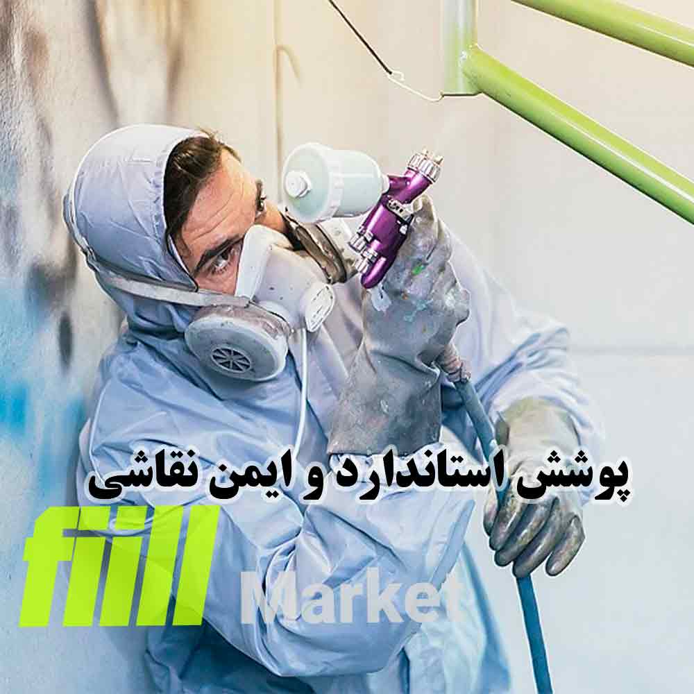 انواع تینر و حلال های رنگ و رزین استاندارد - انواع تینر و حلال های رنگ و رزین