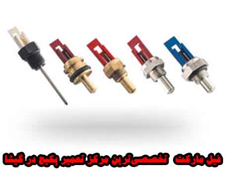 معرفی قطعات پکیج و خدمات تخصصی تعمیر پکیج در گیشا NTC - معرفی قطعات پکیج و خدمات تخصصی تعمیر پکیج در گیشا