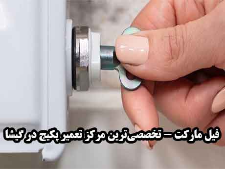 راهنمای کامل راهاندازی پکیج برای زمستان .jpg - راهنمای کامل راهاندازی پکیج برای زمستان